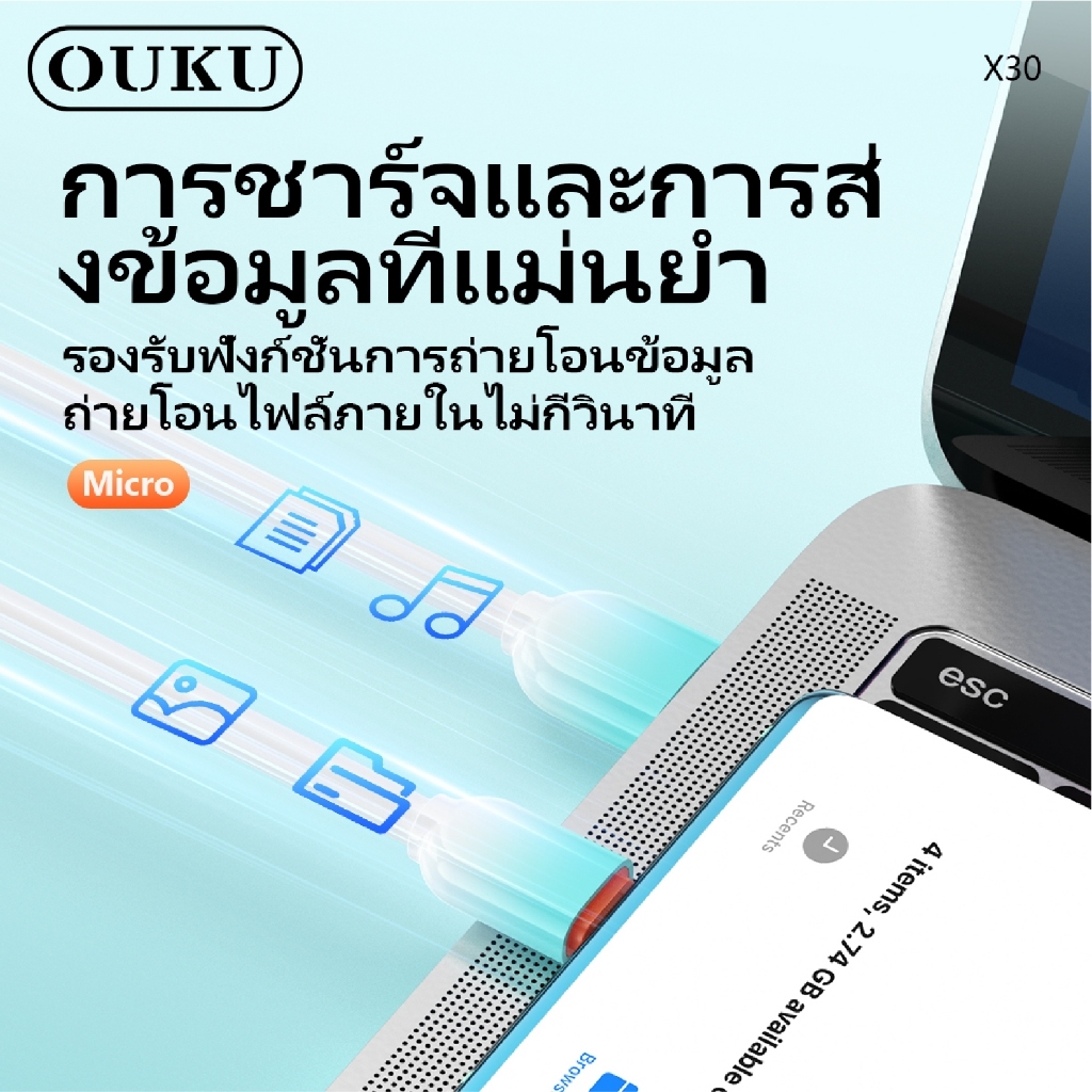 OUKU X30 สายชาร์จโทรศัพท์ 6Aสายชาร์จเร็ว สายกันหัก ไม่พันกัน ไม่ขาดง่าย มี 3 รุ่นให้เลือก มี 5 สีให้เลือก - รูปที่ 3