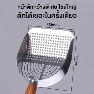 MOMOVIDA ที่ตักทรายแมว ที่ตักทรายแมวแสตนเลส 304 ที่ตักอึแมว ช้อนตักอึแมว ที่ร่อนอึแมว ช้อนตักทรายแมวขนาดใหญ่