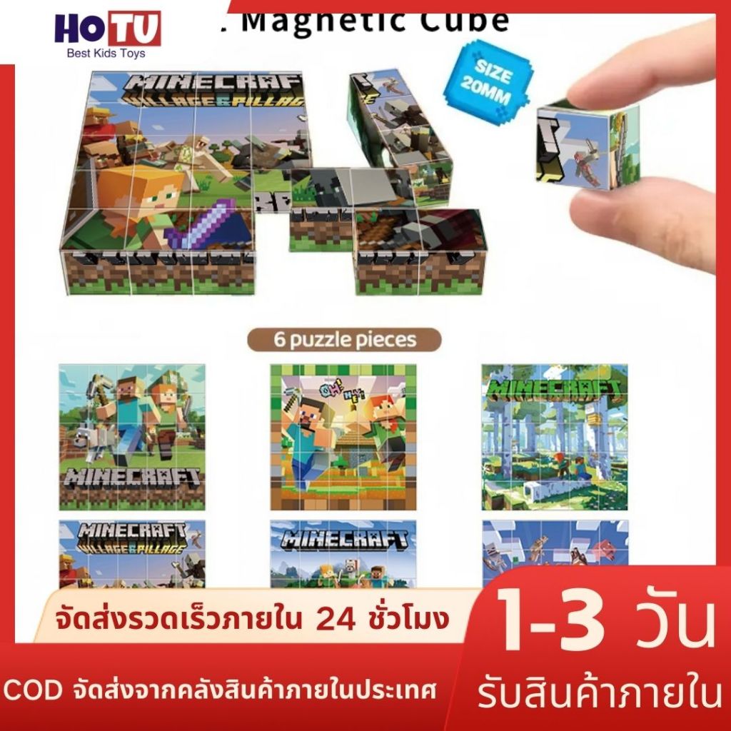 【เสริมสร้างจินตนาการ】บล็อกอาคารแม่เหล็ก สร้างจินตนาการเกมสมอง บล็อกตัวต่อแม่เหล็กเด็ก ปลอดภัย ช่วยพัฒนาทักษะสร้างสรรค์