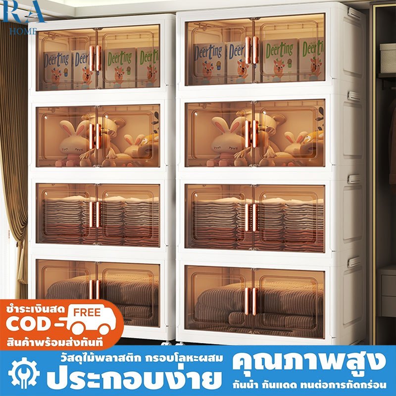 การจัดส่งรวดเร็ว🔥งตรงถึงหน้าบ้านคุณ✅ตู้เก็บของ ตู้อเนกประสงค์ กว้าง 70 ซม. 80 ซม. ตู้เสื้อผ้า ตู้เก็บของขนาดใหญ่ COD