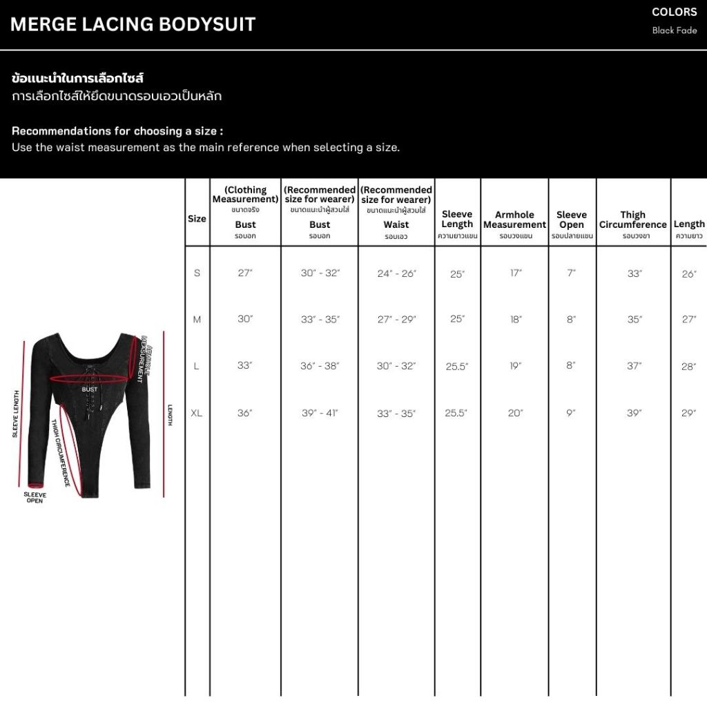 Merge Official - Merge Lacing Bodysuit (พร้อมส่ง) - รูปที่ 4