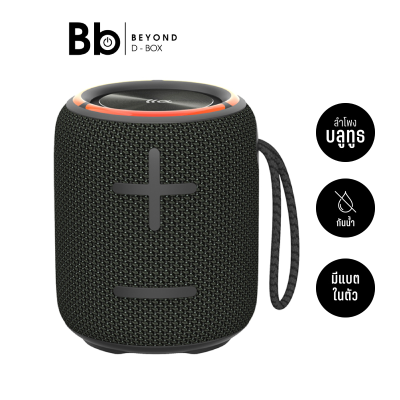 ลำโพงบลูทูธ Tazata Fun 100+ Black by BB Beyond D-Box