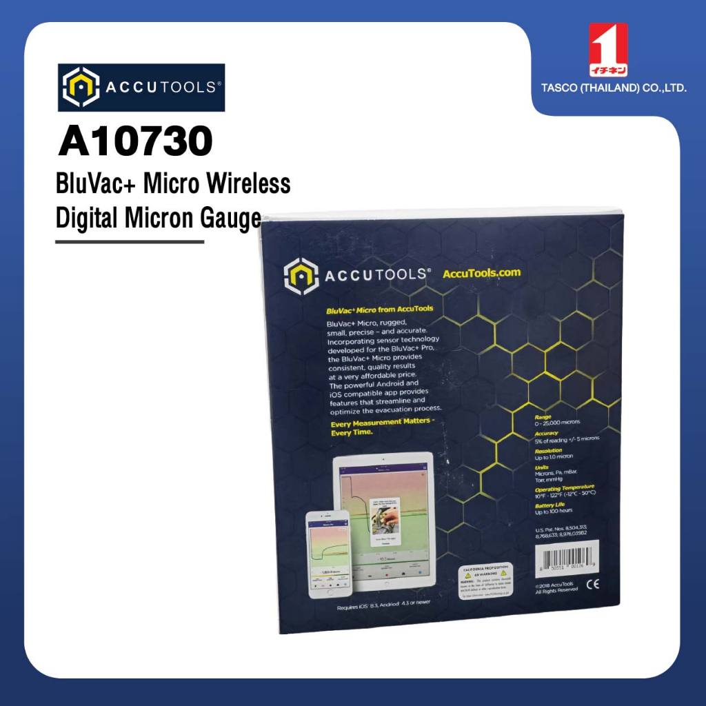 A10730 ACCUTOOLS BluVac+ Micro เกจวัดสูญญากาศ ดิจิตอล Digital Micron Gauge ราคา ถูกที่สุด ดีลบีเคเค แกลเลอรีภาพที่ 4