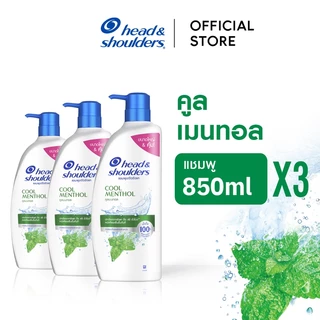 Head and Shoulders แชมพูขจัดรังแค 850 มล. x3 Anti Dandruff Shampoo [เลือกสูตรได้]