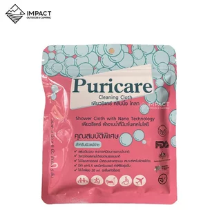 Puricare ผ้าอาบน้ำแห้ง เพียวริแคร์ ขนาดพกพา (1ซอง มี5 แผ่น)
