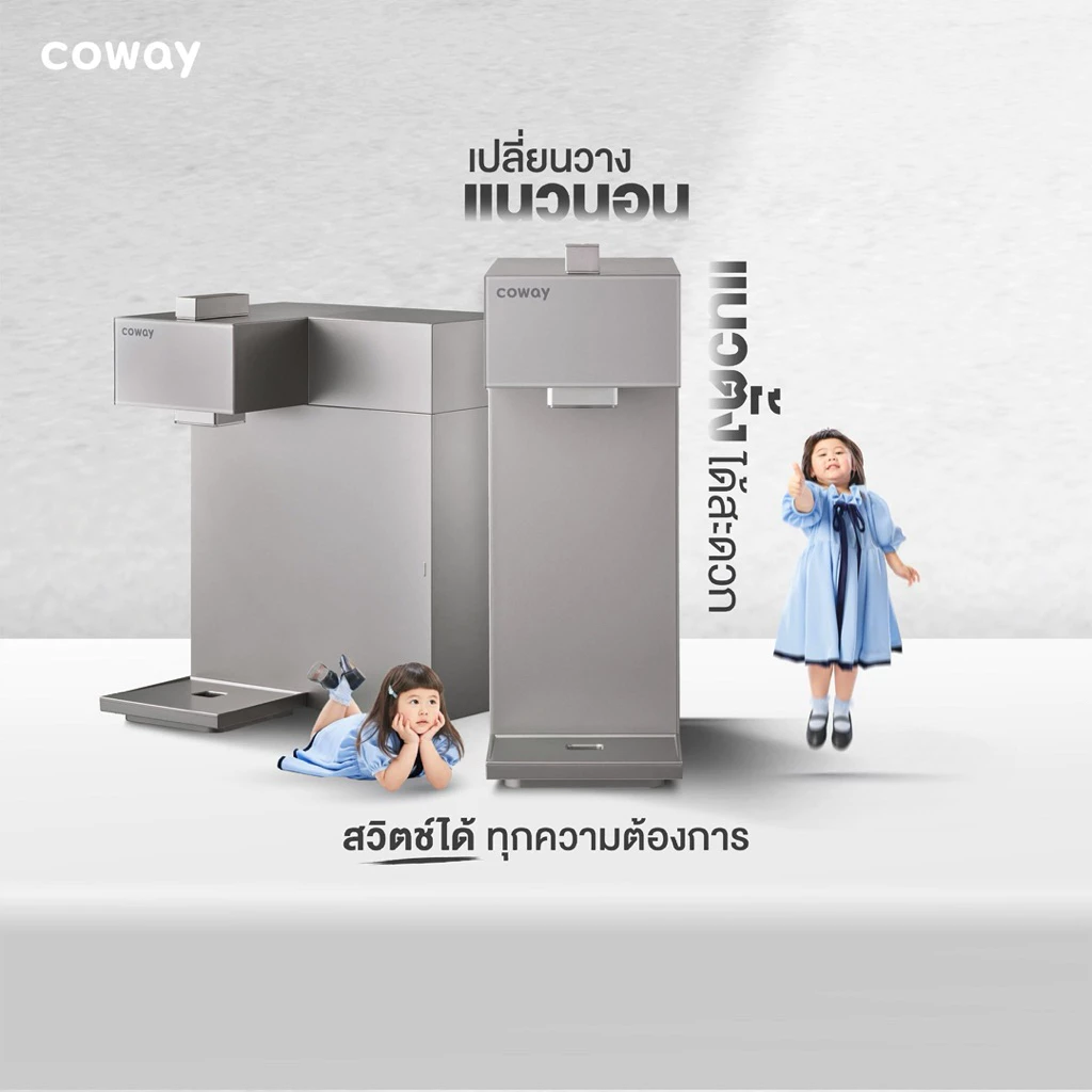 เครื่องกรองน้ำ Coway รุ่น 1 อุณหภูมิ สำหรับ Pro X6 thumbnail 6