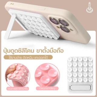 ELELAB แผ่นซิลิโคนดูดติดมือถือ พร้อมขาตั้งในตัว ยึดแน่น ใช้ซ้ำได้ แบบพกพา เหมาะกับสมาร์ทโฟนทุกรุ่น