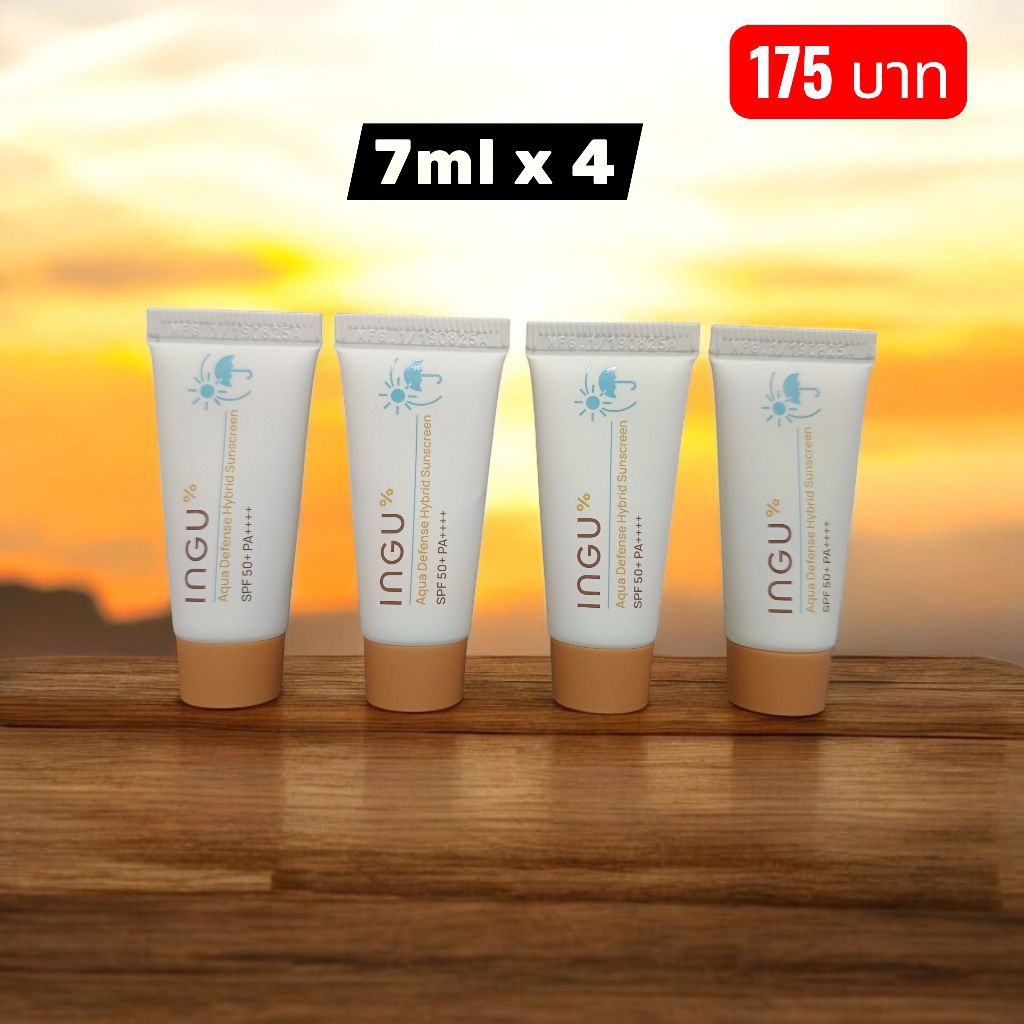 แท้ 💯% (ขนาดทดลอง 7 กรัม 4 ชิ้น) INGU Skin Aqua Defense Hybrid SunscreenSPF50+ PA++++