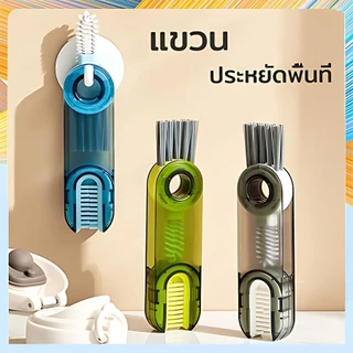 แปรงทำความสะอาด รูปตัวU 3in1 อเนกประสงค์ หมุนได้ 360 องศา แปรงทําความสะอาดช่องว่างขวดน้ํา