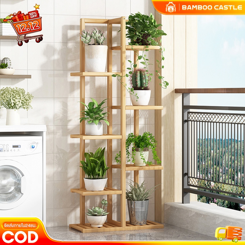 ชั้นวางต้นไม้ ชั้นวางกระถางต้นไม้ดอกไม้ ชั้นวาง ชั้นโมเดล ชั้นวางของ ชั้นวางต้นไม้ ไม้ไผ่แท้ สวยเเข็งเเรงทนทาน