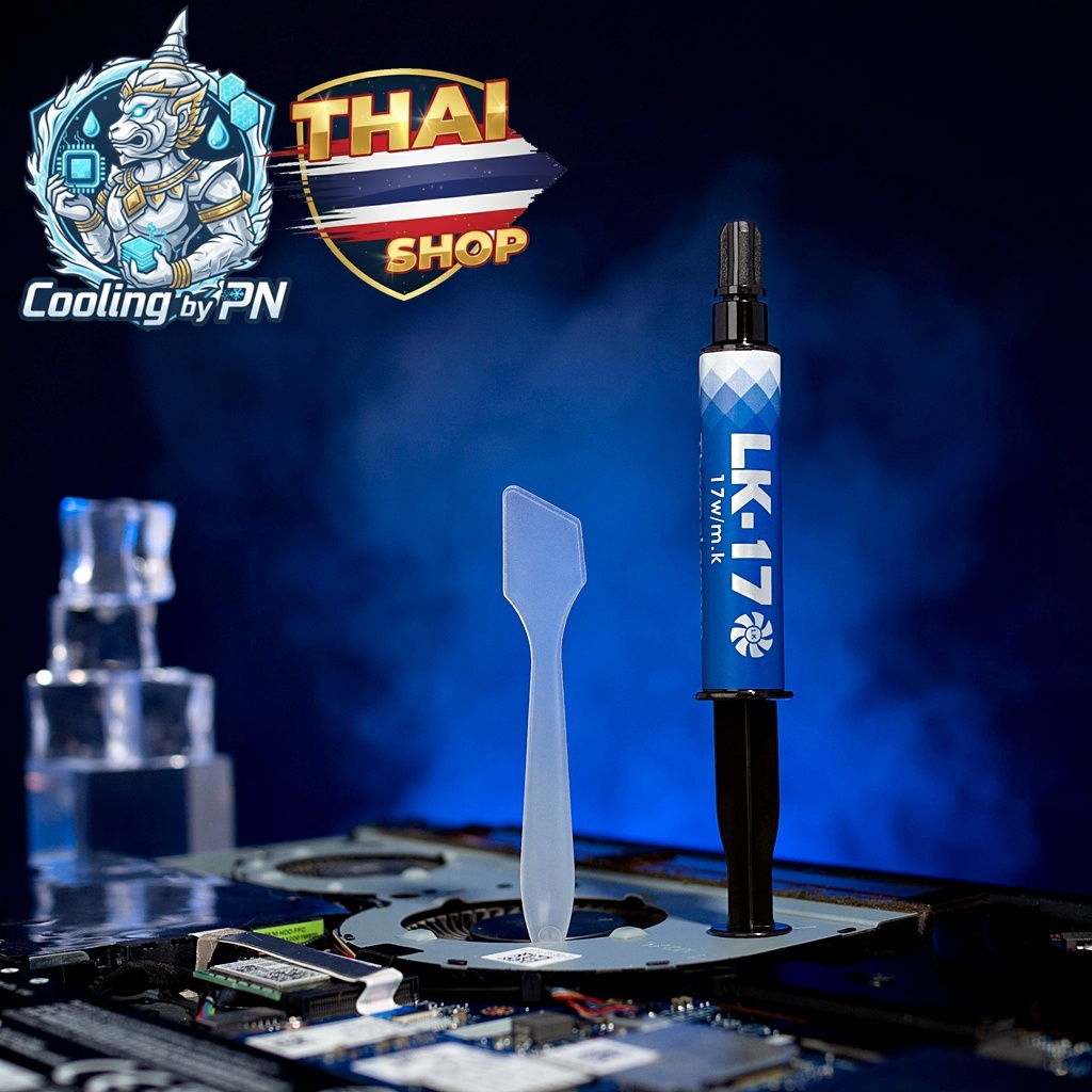 เย็นดับนรก!!  LK17 ซิลิโคน CPU ตัวเทพ! 17w/mk Silicone CPU/GPU ระบายความร้อนซีพียู/การ์ดจอ LK-17