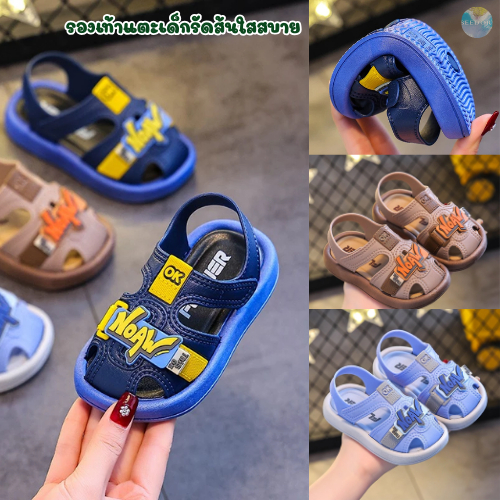 ‍♂️แตะเด็กชายลําลอง น้ำหนักเบา กันลื่น เดินเล่นได้ทุกที่