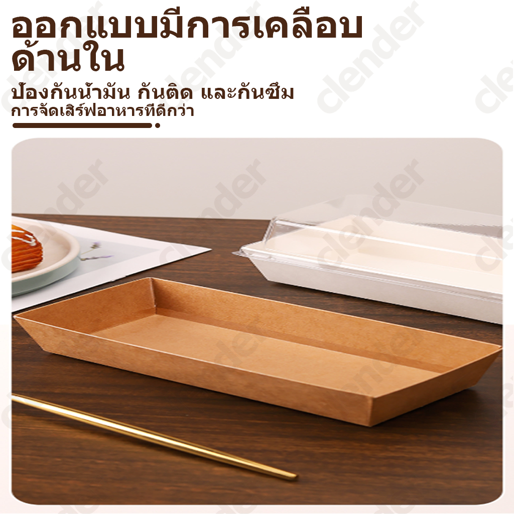 กล่องเค้กใส กล่องแซนวิช กล่องขนม 2สี(ขาว/น้ำตาล) รูปที่ 3