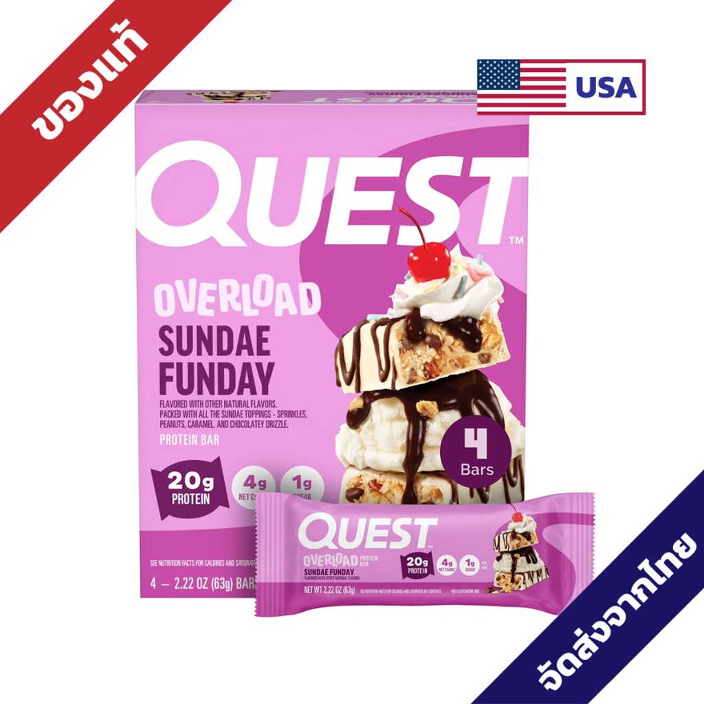 Quest Overload 20g Protein Bar, Sundae Funday Flavor, Protein Bars, Gluten-Free - โปรตีนบาร์ (4 ชิ้น