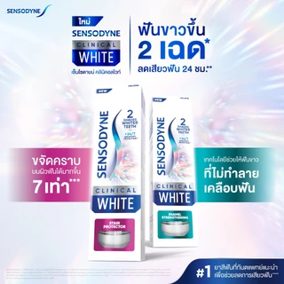 Sensodyne Clinical White Enamel Strenthening, 2 shades whiter, 24/7 sensitivity protection Pack 2