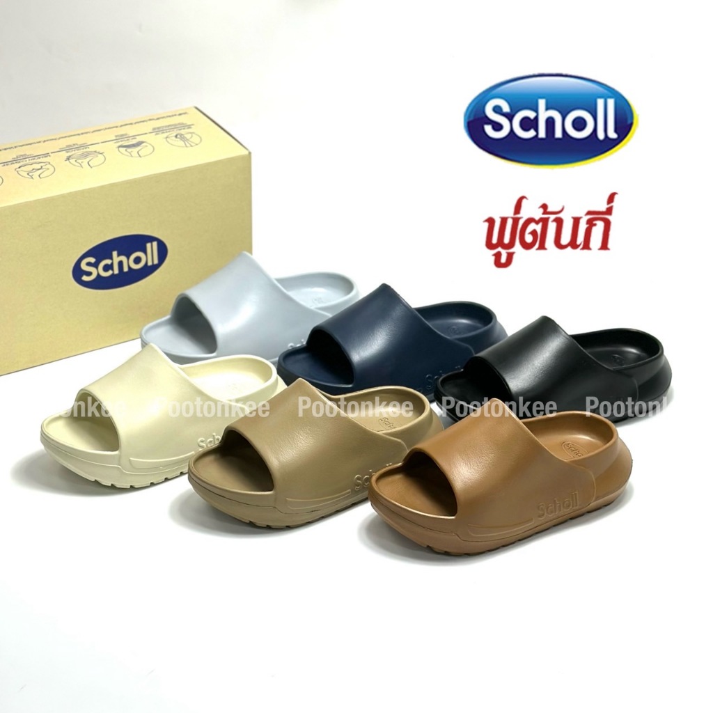 Scholl Solar รองเท้าแตะสกอลล์ 1U-2749 รุ่น โซลาร์ ไซส์ 37-44  ของแท้ สินค้าพร้อม