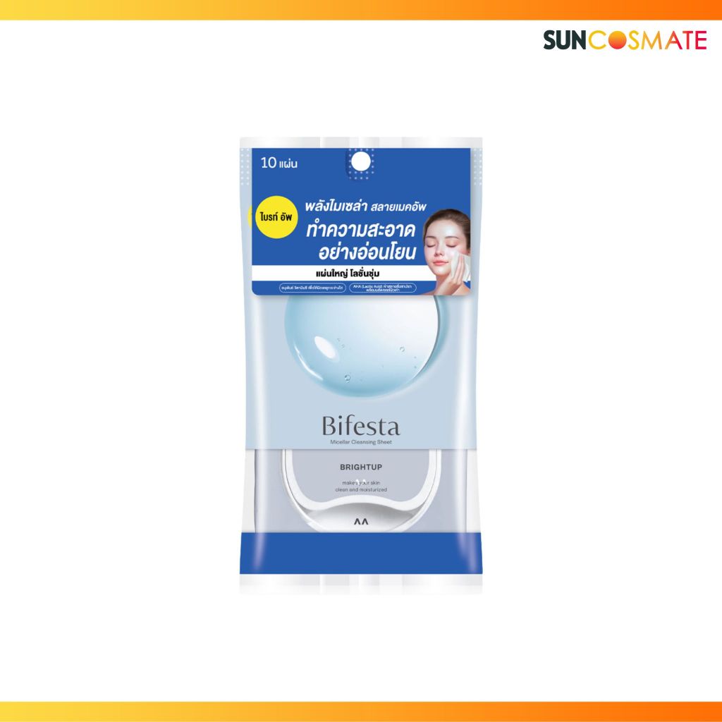 Bifesta micellar cleansing sheet 10แผ่น