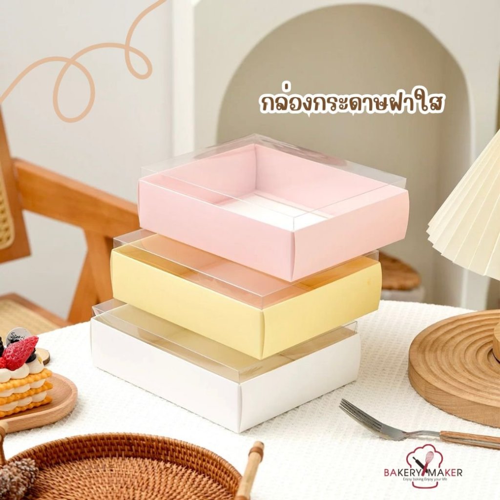 กล่องกระดาษฝาใส 5 ใบ ไม่คละสี
