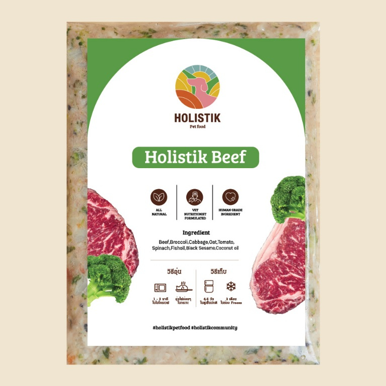 อาหารสุนัขปรุงสุกสูตรเนื้อ - Holistik Beef