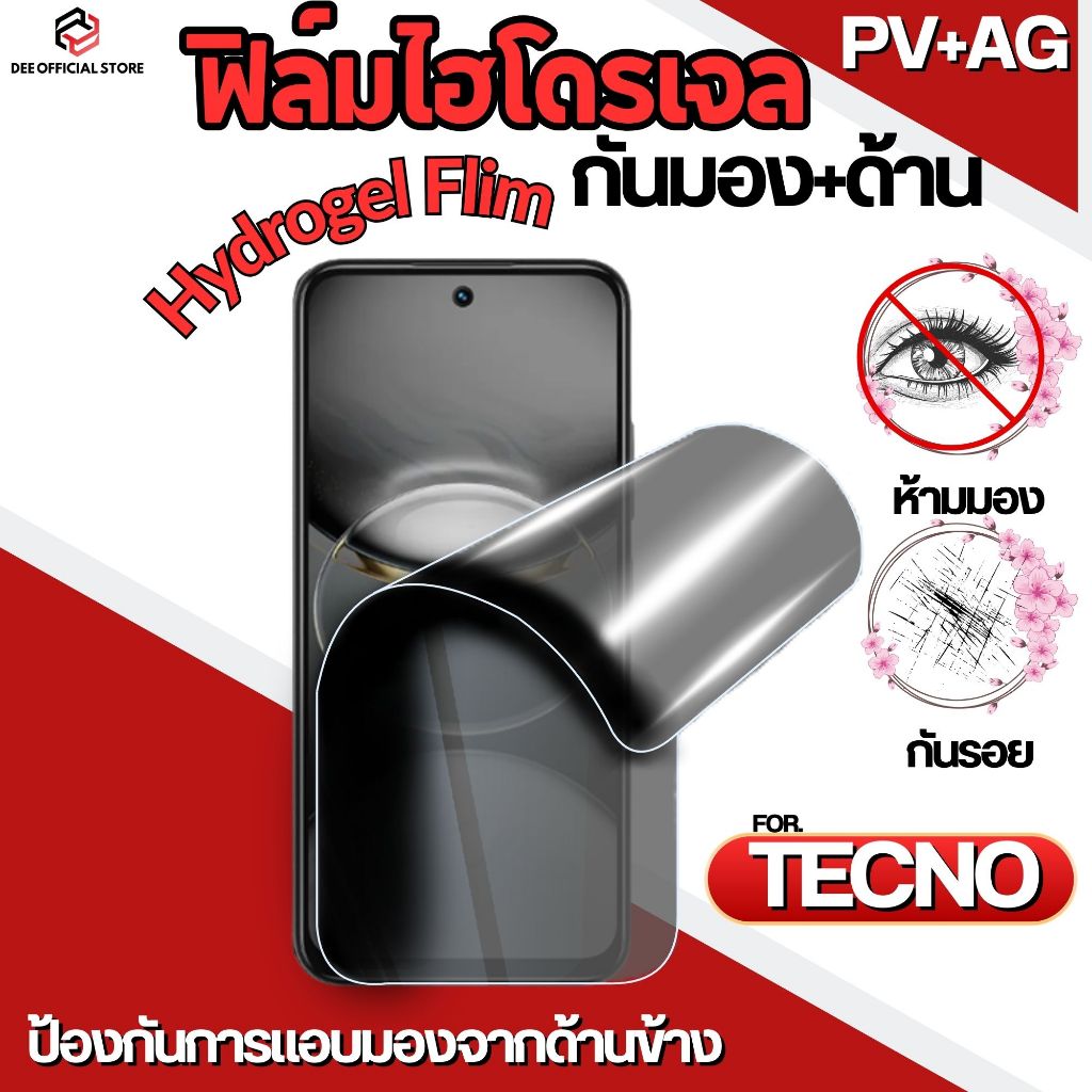 DEE ฟิล์มไฮโดรเจลกันมอง สำหรับ TECNO pova 6neo 5 6pro phantom 9 pop 2f 3 5pro 7 8 กันรอยขีดข่วน