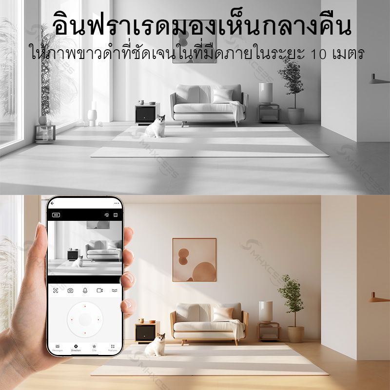 MHXCEES กล้องวงจรปิด WiFi 2K พร้อมการโทรแบบสัมผัสเดียว กล้องPTZ 360 องศาสำหรับการติดตามการเคลื่อนไหว - รูปที่ 5