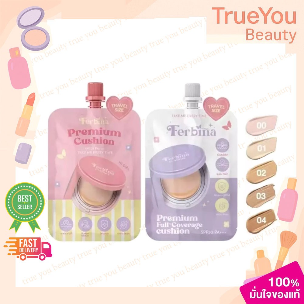 (1ซอง)Ferbina cushion คุชชั่น เฟอบีน่า แบบซอง 5 กรัม