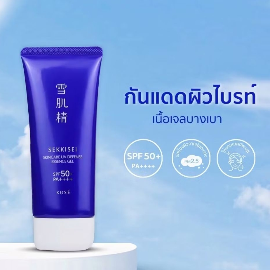 ฉลากไทย ของแท้ 100% ผลิต 08/68 KOSÉ SEKKISEI Skincare UV Defense Essence Gel 90 กรัม
