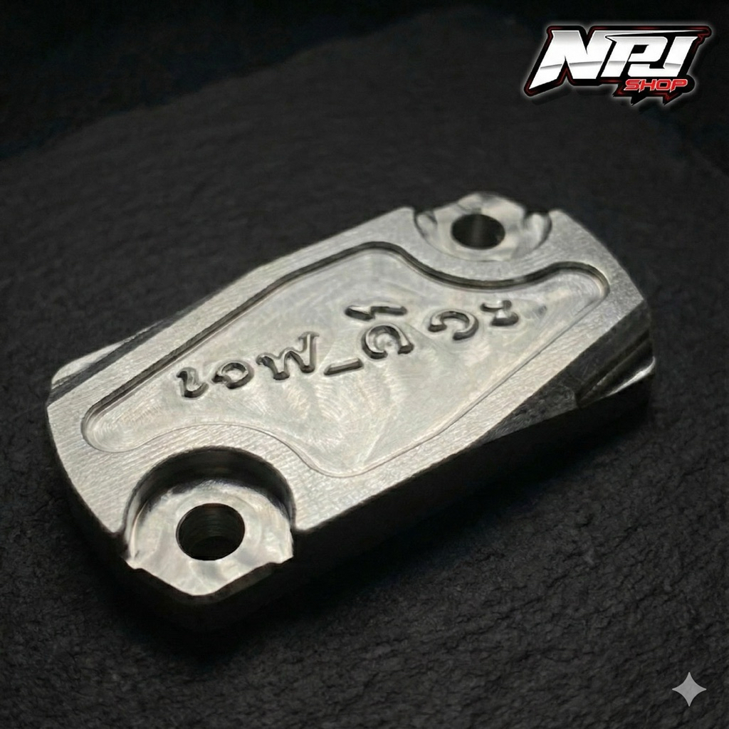 Nắp đậy bơm phanh trên gốc Wave mọi phiên bản, gia công CNC nhôm