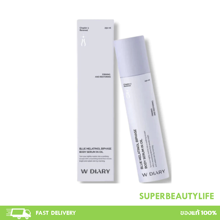 W DIARY Blue Melatinol Biphase Body Serum in Oil 250 ml