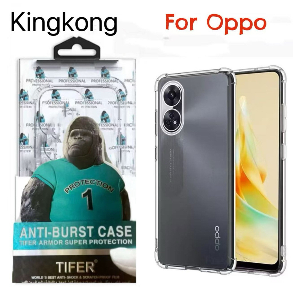 เคสใสคิงคอง Oppo A3pro A60 A58 4G A78 Reno10 A77S Reno8 8Pro Reno8Z A12 A5S F9 A73 A93 A92 A3S A7 F7