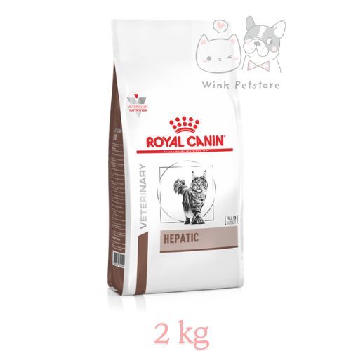 <2 kg> Royal Canin HEPATIC cat อาหารแมว ประกอบการรักษาโรคตับ ชนิดเม็ด