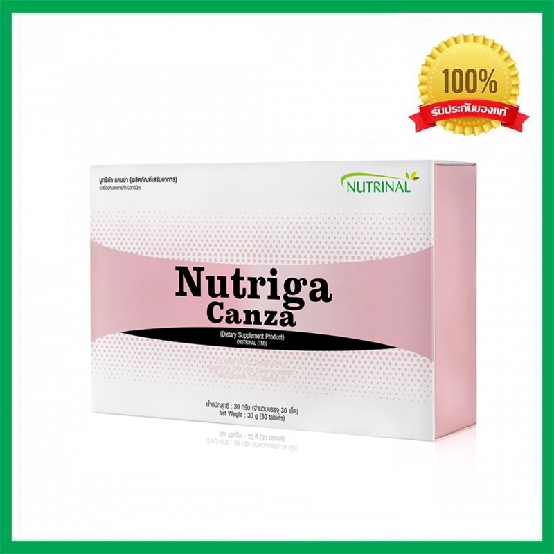 นูทริก้า แคนซ่า Nutriga Canza