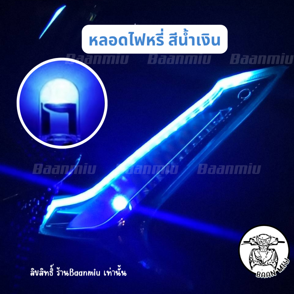 หลอดไฟหรี่ ขั้วT10 (1คู่) ไฟส่องป้าย ไฟหน้าปัด หลอดled - รูปที่ 2