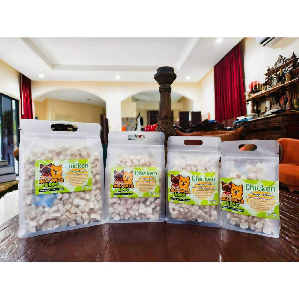 ขนมสัตว์เลี้ยงฟรีซดราย อกไก่แท้ 100% A+