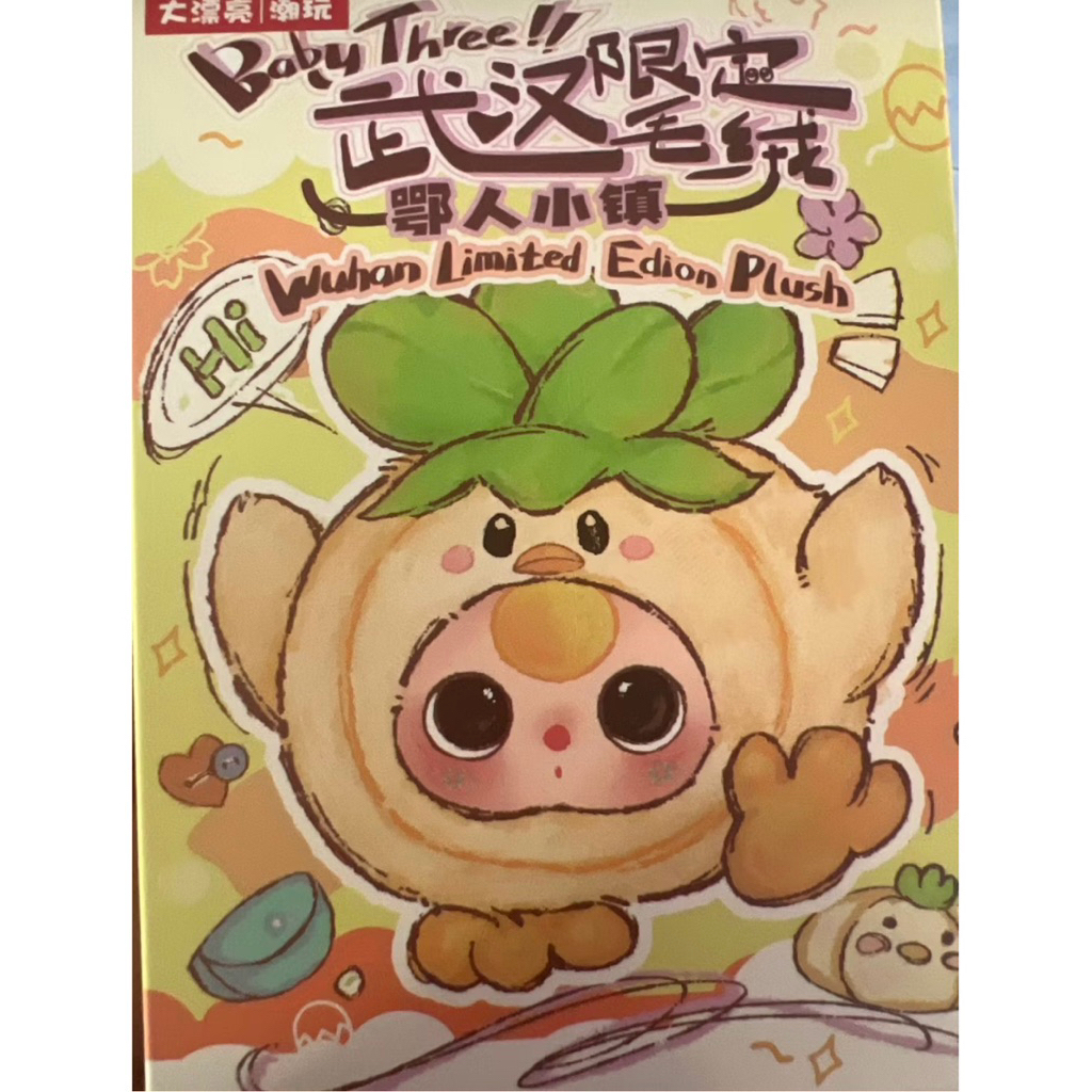 Babythree Wuhan Limited พวงกุญแจ มีเสียงร้องแบบเลือกตัวได้