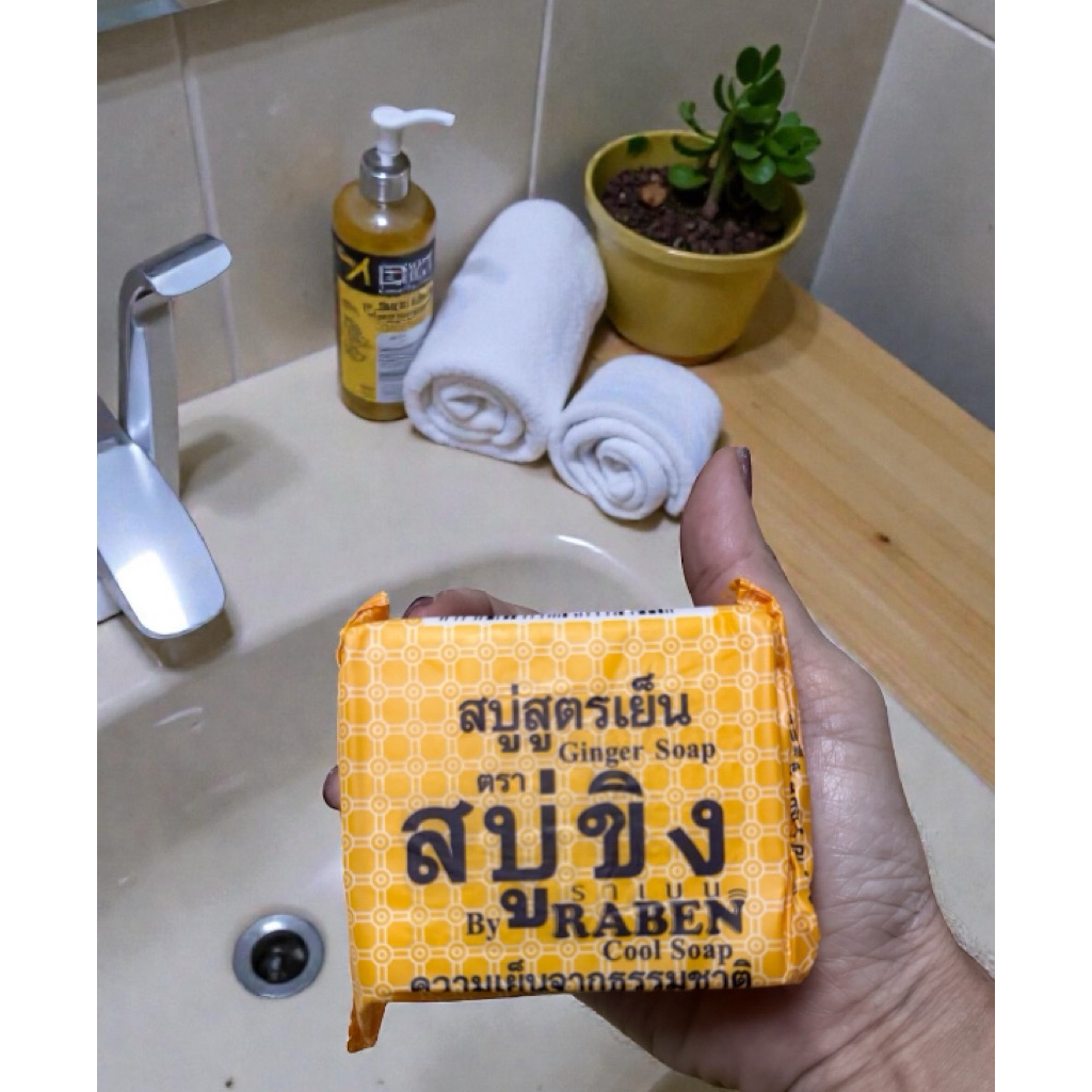สบู่ขิง..สบู่สูตรเย็น