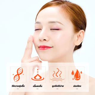 SHES VC Mask Vitamin C Mask Vitamin C สูตรเอสเซนส์วิตามินซี ทำให้ผิวสว่าง โปร่งแสง ขาวใส ลดเลือนริ้วรอย 10/20/30 แผ่น