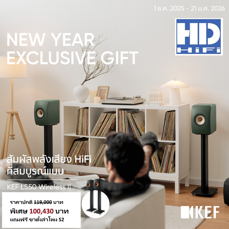 KEF LS50 Wireless II Speakers