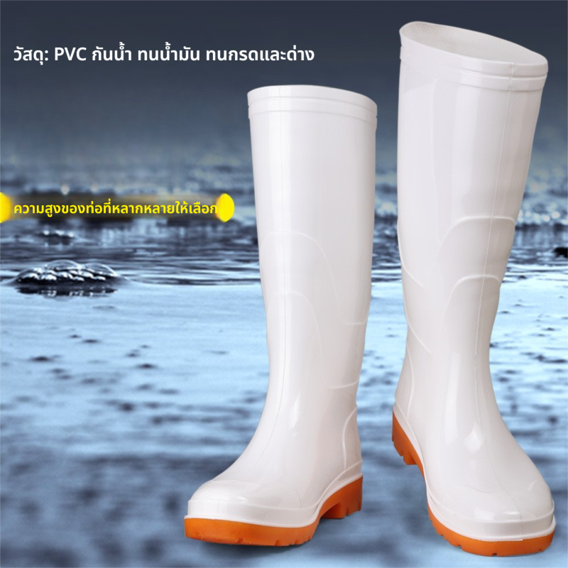 รองเท้าบู๊ทอาหารสีขาวบริสุทธิ์สูงกันน้ำกันลื่นอาหารสุขอนามัยในครัวรองเท้าบูทน้ำเอ็นเนื้อรองเท้าบูทกันฝน