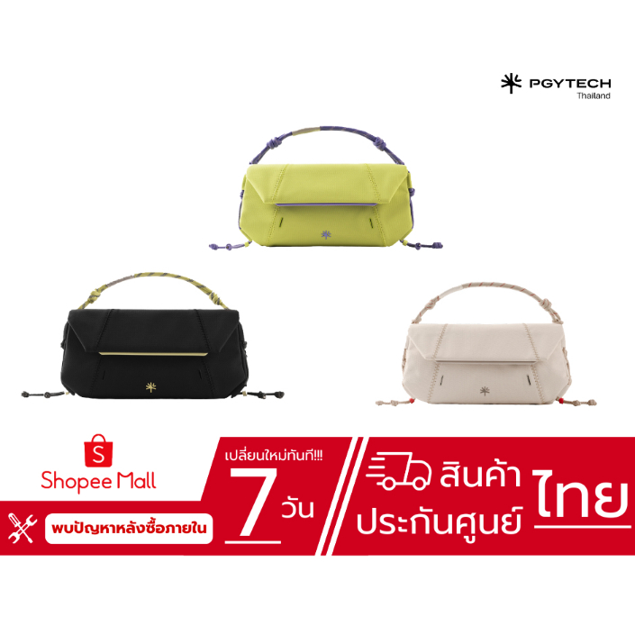 PGYTECH OneGo Pocket Sling กระเป๋ากล้อง/กระเป๋าสะพาย Quick-Access (มี 3 สี) สินค้าประกันศูนย์ไทย
