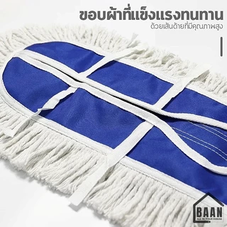 4026 ไม้ม็อบดันฝุ่น ด้ามสแตนเลส ม็อบดันฝุ่น ขนาด 24 นิ้ว น้ำหนัก 440 กรัม ผ้าม็อบดันฝุ่น