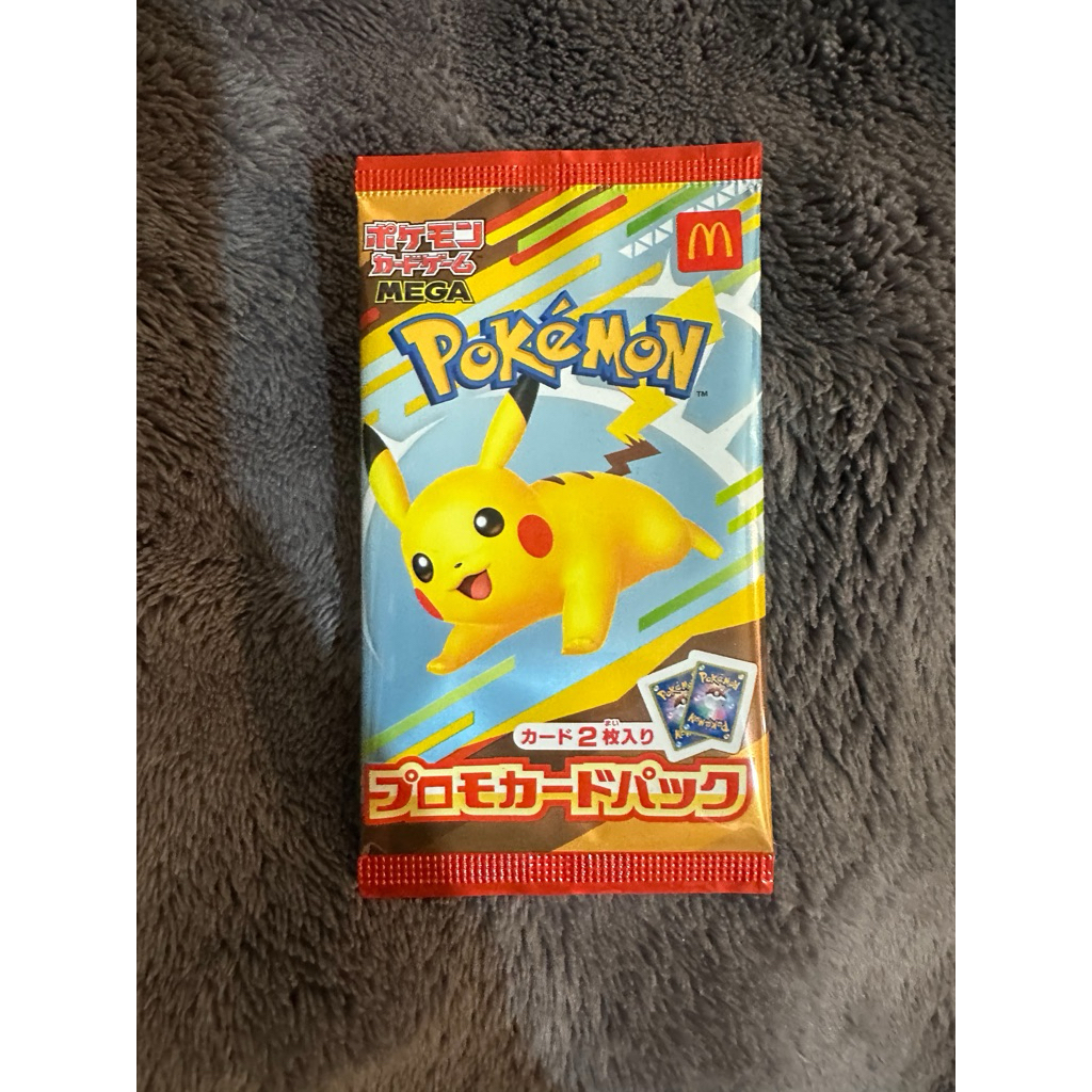 Pikachu McDonald Happy Set 2025