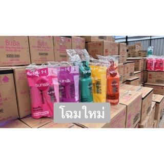 ซันซิล สระขนาด 325 มล. + ครีมนวด 300 มล. (รุ่นคู่)