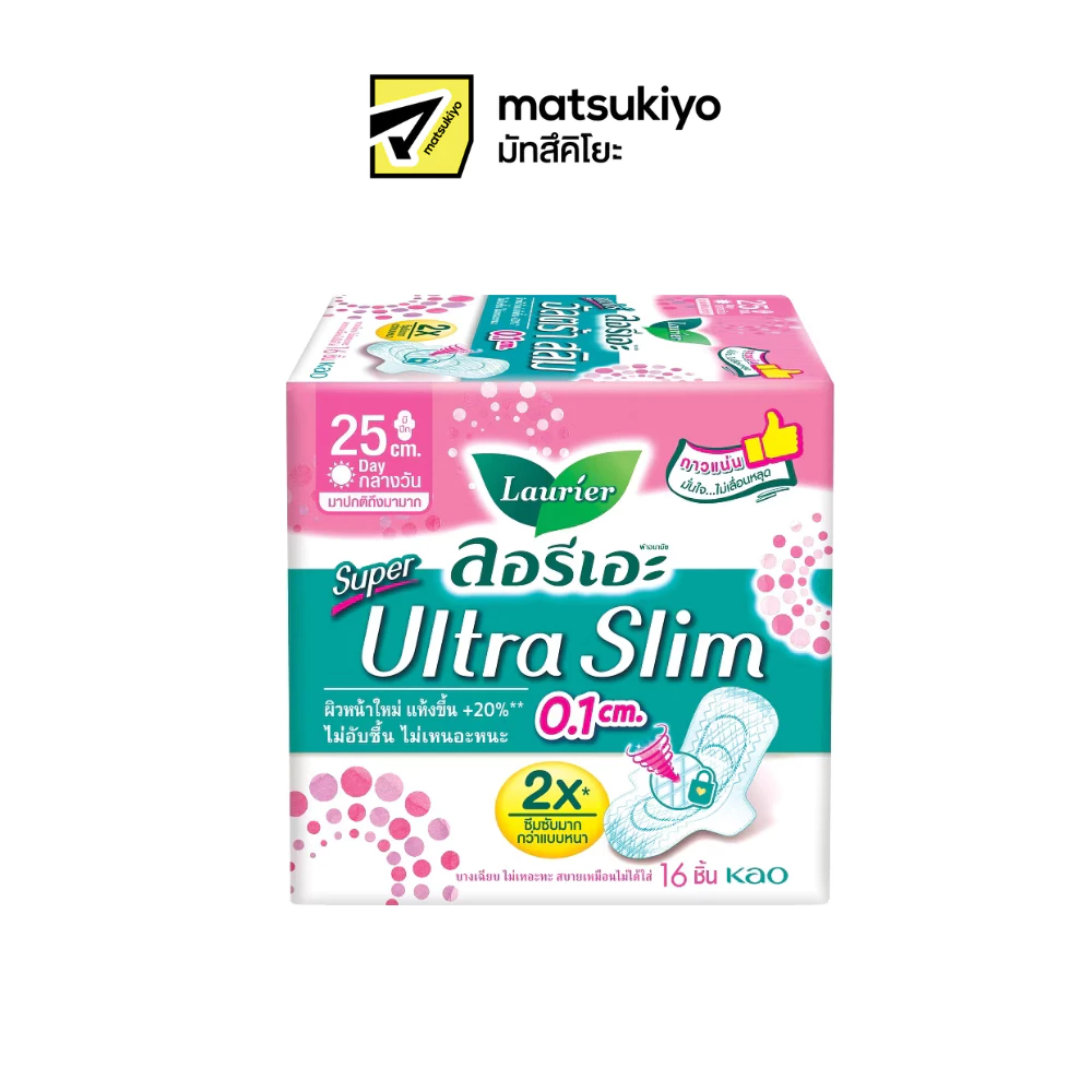 Laurier super Ultra Slim 25cm. 16pcs. ลอรีเอะผ้าอนามัยซุปเปอร์อัลตร้าสลิม 25ซม.16ชิ้น