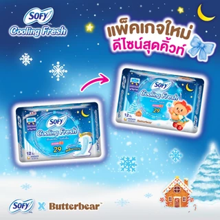 Sofy โซฟี คูลลิ่ง เฟรช ซูเปอร์สลิม 0.1 ผ้าอนามัยสูตรเย็น สำหรับกลางคืน แบบมีปีก 29 ซม. จำนวน 12 ชิ้น (3 แพ็ค)