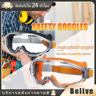 แว่นเซฟตี้ safety แว่นกันลม วัสดุPVC อเนกประสงค์ แว่นตางานก่อสร้าง เลนส์ใส มีขนาดใหญ่ ใส่สบาย