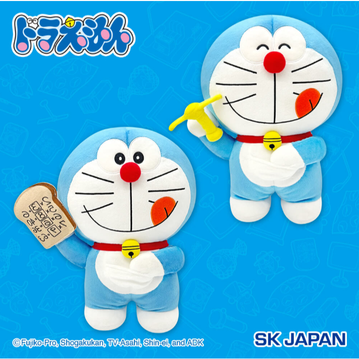 [⭐️แท้/ญี่ปุ่น] ตุ๊กตา Doraemon Secret Gadget Big Plush Toy - ตุ๊กตา Doraemon ของแท้