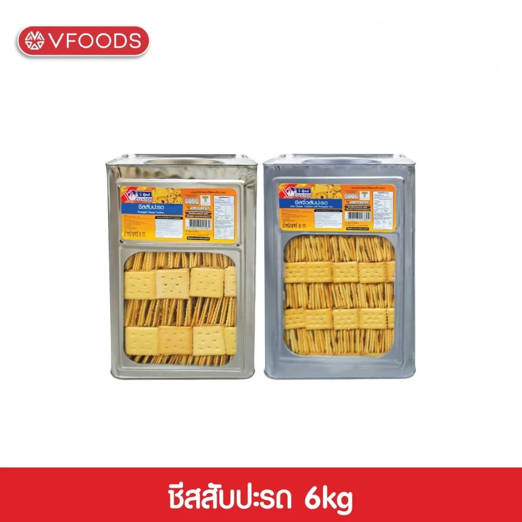 VFOODS วีฟู้ดส์ ขนมปังปี๊บชีสสับปะรด 6kg