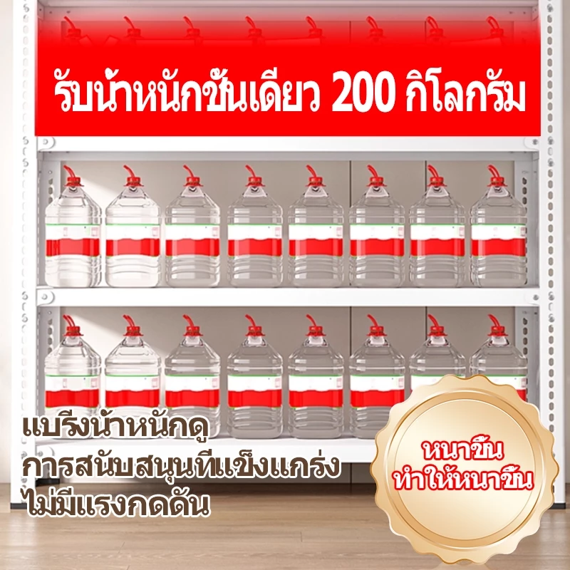 ชั้นวางเหล็กหลายชั้น อเนกประสงค์ ชั้นวางครัว ชั้นวางหนังสือ ชั้นเก็บคลัง ป้องกันสนิม ปรับระดับได้ รับน้ำหนักสูง shelf thumbnail 4