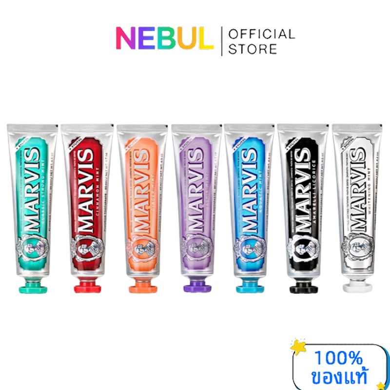 Marvis Mint Toothpaste whitening mavis รุ่นจำกัด ยาสีฟันมาร์วิส ยาสีฟัน ซีรีส์สวน มาร์วิส มีกลิ่นใหม